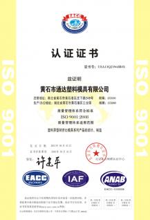 ISO 9001